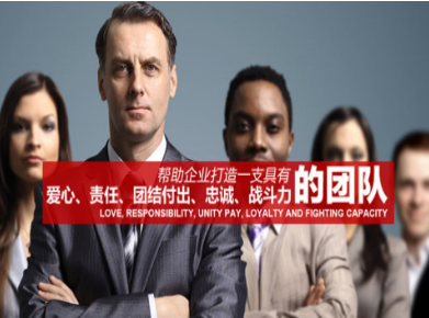 和政要账公司